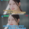 유퀴즈 공승연 편 역사왜곡 논란 전후 자막 수정 내역