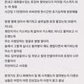 시간당 11만원 토킹바 방문 후기