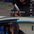갑질에 분노한 화물차 운전자의 반응