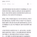 여지를 주는 여직원 때문에 고민인 상황