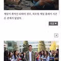 못생긴 사람이 게임을 더 많이 할까