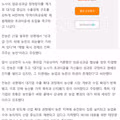 재벌 성과급 논란 속 농민들의 이득 공유 요구