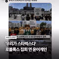 스타벅스에 닥친 위기 상황