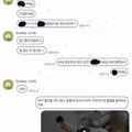 신생아 학대 가해 부모의 카톡과 사과문 논란