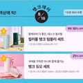 스타벅스 탱크텀블러 굳이 17온스 선택한것도 이상한 부분임