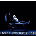한국인이면 누구나 낯이 익은 뮤지컬 장면
