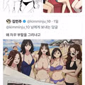 만화 속 여성 캐릭터의 가슴 크기가 중요한 이유