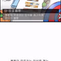 웹툰 무료 인식 개선을 위한 유료화 모델 제안