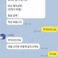 사채업자도 포기한 손님