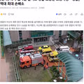 폭파 협박 후 경찰 조롱한 고등학생에게 역대 최대 손해배상 청구