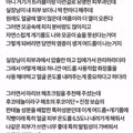 여름철 유용한 실생활 꿀팁 모음