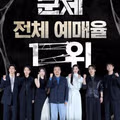영화 군체 관람평 및 짧은 후기