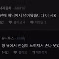 로또 당첨금 포기하고 퇴사한 현대차 직원
