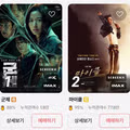 에그지수가 계속해서 하락하는 군체 상황