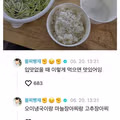 05년생 아이돌의 이색적인 아침 식사