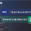 위기감을 느끼는 스타벅스 최근 상황