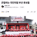 최근 부산의 분위기와 상황