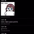 소고기 안심인 줄 알고 등심 구매한 사연