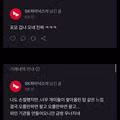 SK하이닉스 사팔사팔한 사람의 최후..