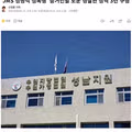 JMS 정명석 성폭행 증거인멸 도운 경찰관 징역 3년 구형
