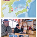 1200km를 날아 한국에 도착한 일본발 비둘기