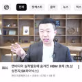 반도체 주가 내일 폭락 전망