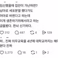 임신 중 경제적 어려움이 주는 현실적인 고민