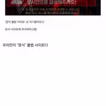 웹툰 소설 불법 복제 사이트 최신 근황
