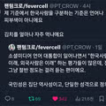 현대 한국인을 구분하는 새로운 기준