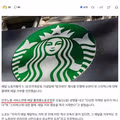 스타벅스 배달 거부하는 배달 노동자들