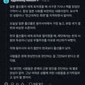 동아시아 출산율에 대해 일침을 가한 서양인