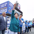 전원주 씨의 민주당 유세 현장 깜짝 방문과 지지 호소