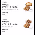 굽네치킨 부곡온천장역점의 화제글