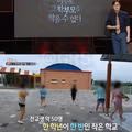 학부모 2명이 제기한 민원 352건의 실태