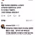 운동회보다 시끄러운 민원 해결 안 되는 소음