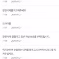MBC에 21세기 대군부인 관련 의견을 남기는 방법