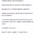 스타벅스 직원들의 솔직한 내부 분위기