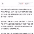 친구의 무시하는 듯한 태도에 대한 고민