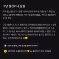 삼성전자 연봉에 박탈감 느끼는 페이스북 직원