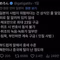 일본인이 직접 설명하는 일본의 사법 시스템