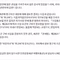 인천공항에서 1분기에 마운자로, 위고비 뺏긴 외국인 81명 ㅋㅋㅋㅋㅋ