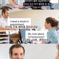 미국식 아재 개그 모음