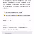 스타벅스 직원들의 솔직한 블라인드 게시판 근황