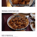 외국인 노동자들이 한국을 찾는 이유