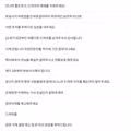 "‘천세’ 장면 삭제하지 마!"…'21세기 대군부인' 팬들 집단 반발[MD이슈]