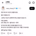 천연 위고비 식단 효과를 극대화하는 방법