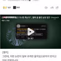 스타벅스 들고 다니면 죽인다는 협박글 올린 남성 입건