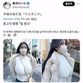 학창 시절 별명이 밀탱크였던 여성