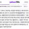앤 해서웨이가 비건 식단을 포기한 이유
