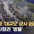 MBC의 투명한 공영방송 모습